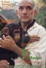 Пятая обезьяна (1990) постер