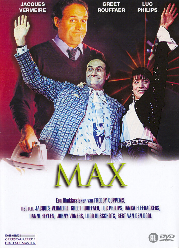 Макс (1994) постер