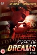 Street of Dreams (1988) постер