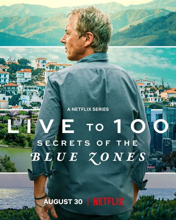 Жить до 100: Секреты голубых зон (2023) постер